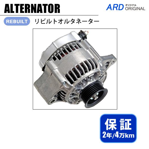 ハイエース RZH101G RZH102V RZH111G リビルト オルタネーター 27060
