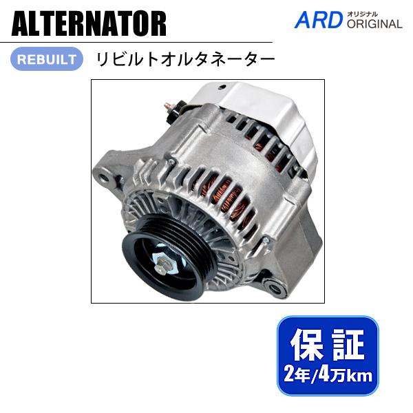 ステップワゴン RF1 RF2 リビルト オルタネーター 102211-1810 31100