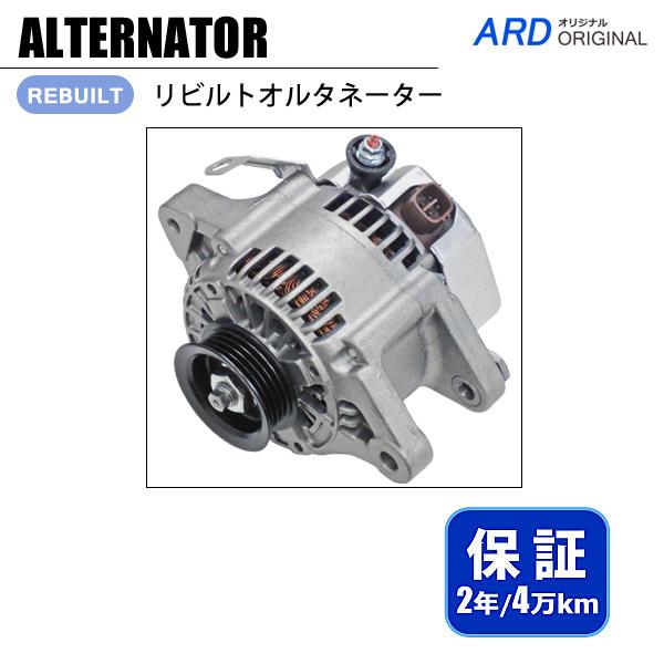 サクシード NCP51V NCP58G リビルト オルタネーター 27060-21101