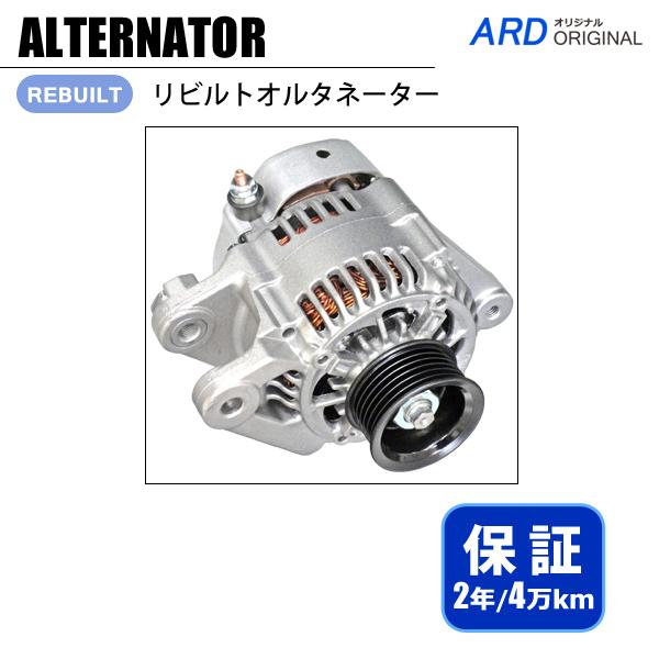 パッソ KGC10 リビルト オルタネーター 102211-7080 27060-B1010[A