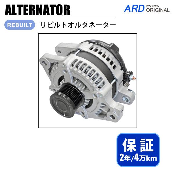マークX GRX133 オルタネーター 104210-1080 104210-1081 27060-31201