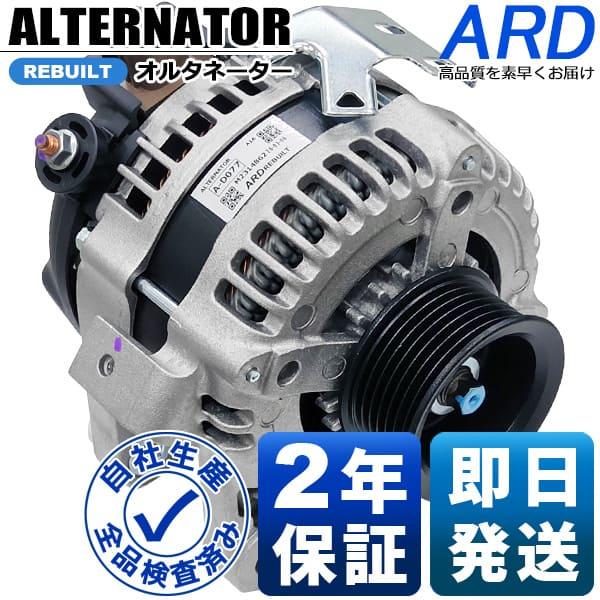 リビルトオルタネーター　ノア ヴォクシー　AZR60 27060-28230 ノア AZR60G AZR65G オルタネーター 27060-28230 104210-3670 104210