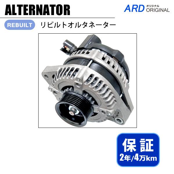 MDX YD1 リビルト オルタネーター104210-4290 CSD29 31100-RGL-A01 [A