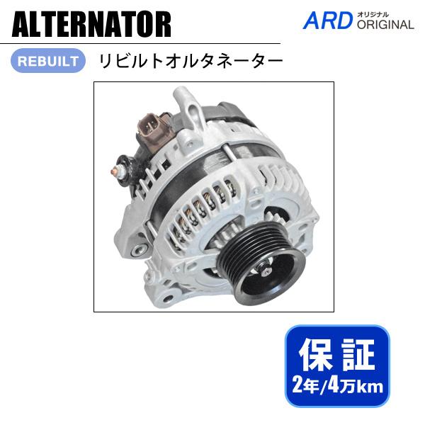 クロスロード RT3 RT4 リビルト オルタネーター 104210-5370 31100-RZP 