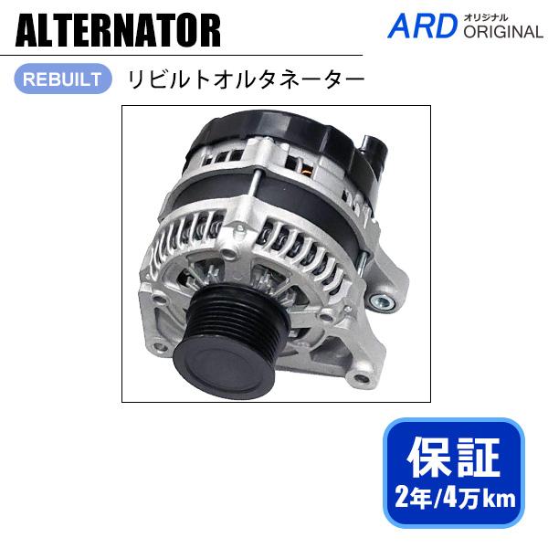 ステップワゴンスパーダ RP3 RP4 リビルト オルタネーター CSP71 31100