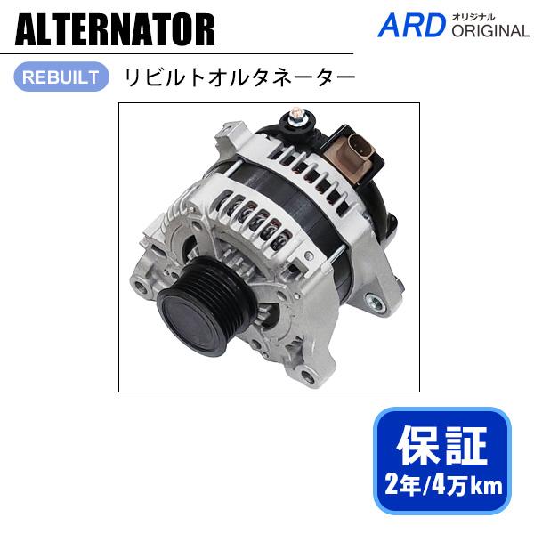 LEXUS NX200 AGZ10 AGZ15 リビルト オルタネーター 104211-7080 27060