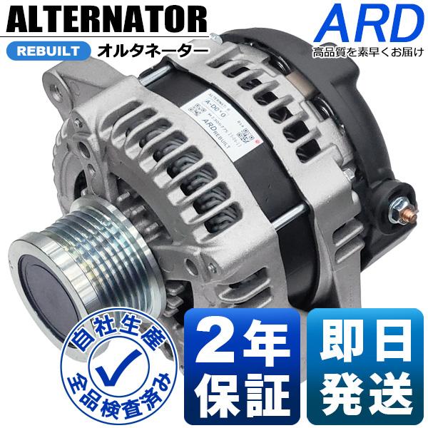 【匿名のみ】KAE様用ページ レジアスエース KDH200V KDH205V KDH206V リビルト オルタネーター