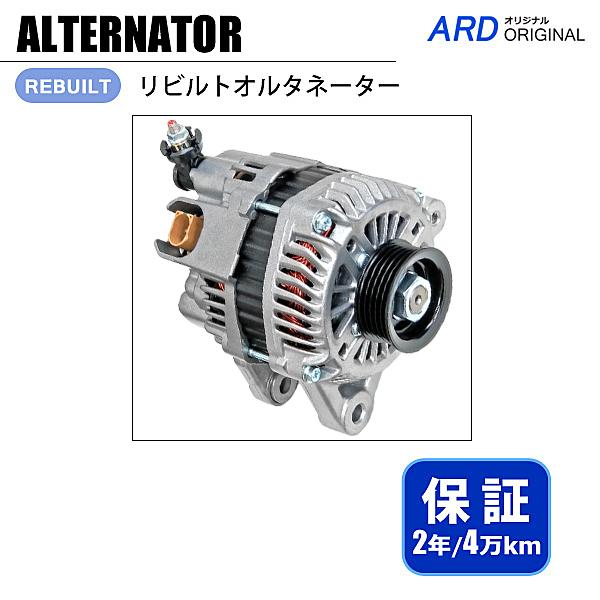 NT100 クリッパー DR17V リビルト オルタネーター 23100-4A01D