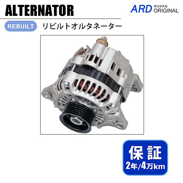 MB-リビルトA/T専門工場-4速リビルトA.T単体価格240000にて販売-O/H.リビルトリペアー グロリア セドリック MY34 HY34 リビルト オルタネーター 23100-AG015