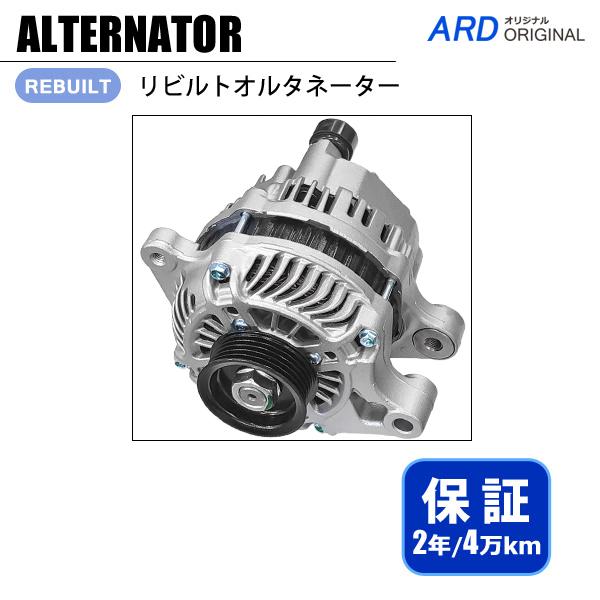 N-VAN JJ1 JJ2 リビルト オルタネーター AHGA111 31100-5YS-J02