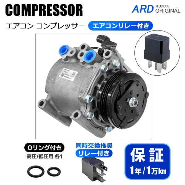 ミニキャブ U62T U62V リビルト エアコンコン プレッサー（Oリング+