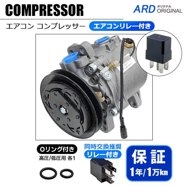 ワゴンR MC11S MC12S MC21S MC22S リビルト エアコンコンプレッサー（O