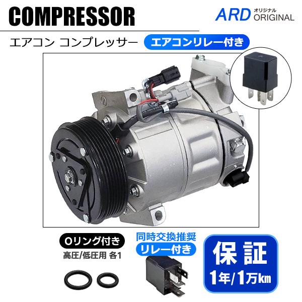 92600-1VA0A セレナ エアコン コンプレッサー 51Z00 1VA0D セレナ