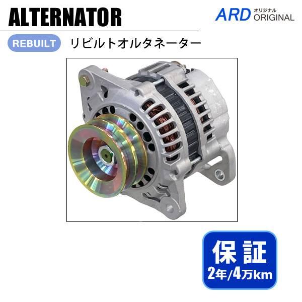 ダットサントラック BD22 BGD21 BMD21 LBD22 LBMD21 LRMD22 リビルト
