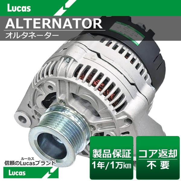 メルセデス・ベンツ Gクラス W463 G320 【Lucas ルーカス 