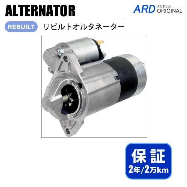 ジムニー JB23 JB23W リビルト スターター セルモーター 31100-81A10