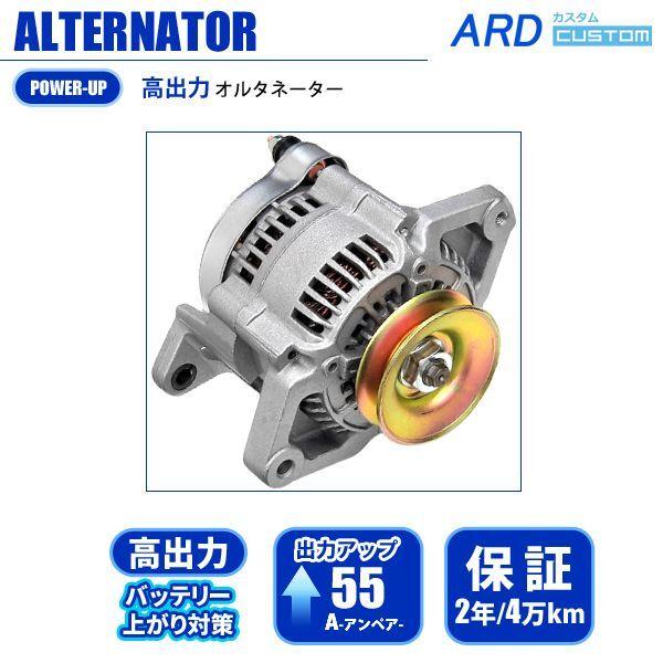 コマツ フォークリフト FD25G , FD25C 高出力 オルタネーター