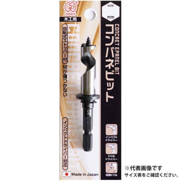 コンパネビット 回転式 かりわく作業用(No.18) 9.0mm 大西工業 018-090