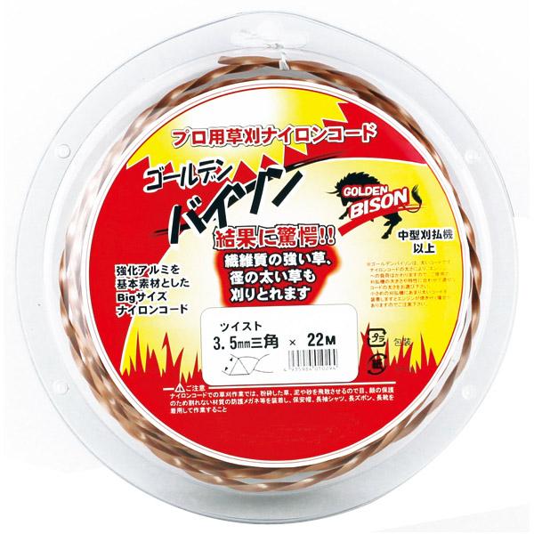 特徴耐久性抜群極太ナイロンコード！仕様カラー：ゴールドサイズ：太さ3.5▲×長さ22m形状：ツイスト日本製アルミニウム含有、耐摩耗性※メーカーからの取寄せ商品のため、ご注文後のキャンセル、返品、交換はできません。