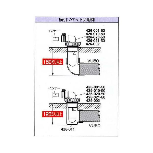 カクダイ 洗濯機用vp Vu兼用排水トラップ カバーつき 426 021 50 426 021 50 Buyee Buyee Japanese Proxy Service Buy From Japan Bot Online