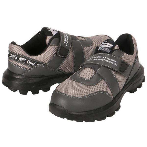 GILIO SAFETY SHOES グレー マジック 28.0cm 取寄品 カジメイク 4204 :1133-4963527744566:大工道具・金物の専門通販アルデ 通販 GILIO SAFETY SHOES グレー マジック 28.0cm 取寄品 カジメイク 4204
