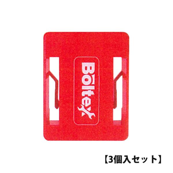 【特長】マキタのバッテリーの収納に。専用のクリップでロック！どんな角度でも取り付けが可能です。作業台の裏、部屋の壁、車の壁に。ビスでねじ込むことができる場所なら取り付けることができます。3ヶ所のビス用穴でしっかり固定できます。【仕様】マキタ...