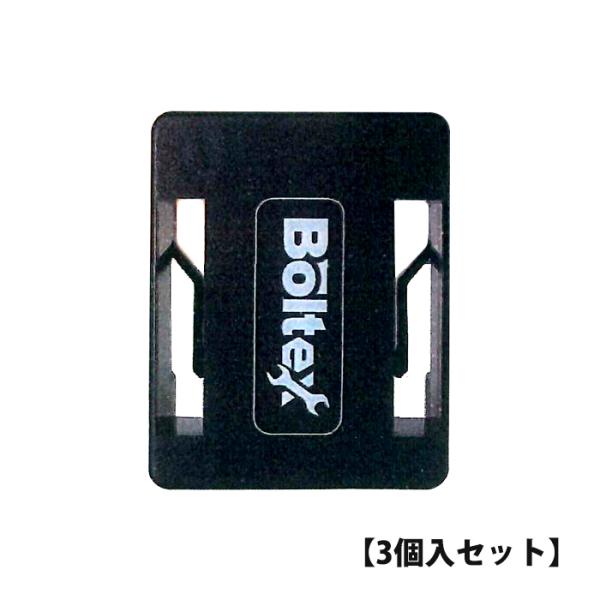 【特長】マキタのバッテリーの収納に。専用のクリップでロック！どんな角度でも取り付けが可能です。作業台の裏、部屋の壁、車の壁に。ビスでねじ込むことができる場所なら取り付けることができます。3ヶ所のビス用穴でしっかり固定できます。【仕様】マキタ...