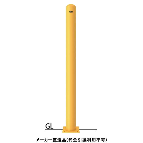 サンポール ロングピラー ベース式 フック無 車止めポール 直径114 3mm H1500 黄 スチール製 メーカー直送 Fpa 12bh F00 Y 2139 大工道具 金物の専門通販アルデ 通販 Yahoo ショッピング