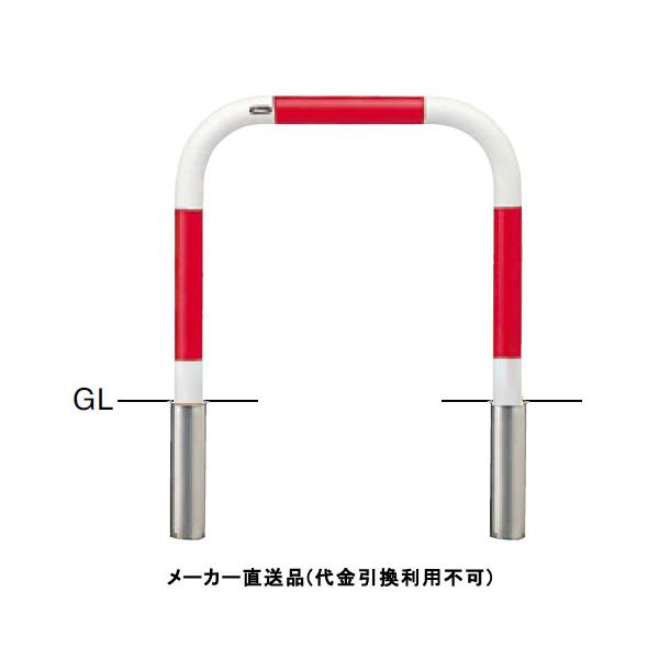 車止め アーチの人気商品 通販 価格比較 価格 Com