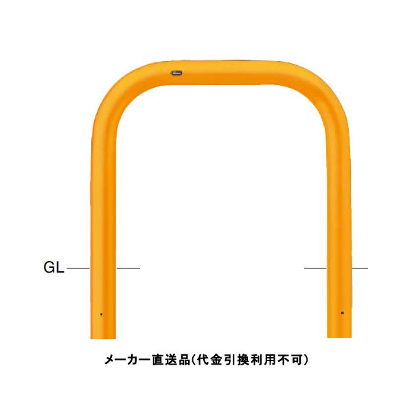 受注生産 車止めポール バリカー カーポート ガレージ 黄 アーチ 固定式 直径101 6mm 車止めポール スチール製 メーカー直送 黄 サンポール W1000 H800 Faa 11u10 800 Y