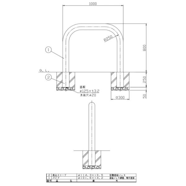 サンポール アーチ 黄 車止めポール 車止めポール バリカー W1000 H800 差込式 カーポート ガレージ 黄 スチール製 受注生産 直径101 6mm メーカー直送 Faa 11s10 800 Y
