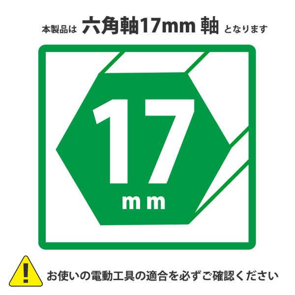 �d���n���}�[�p�����} 17�~140�Ӂi�S���F270mm�j �������쏊 ���N�_ 10044 ���i�摜2