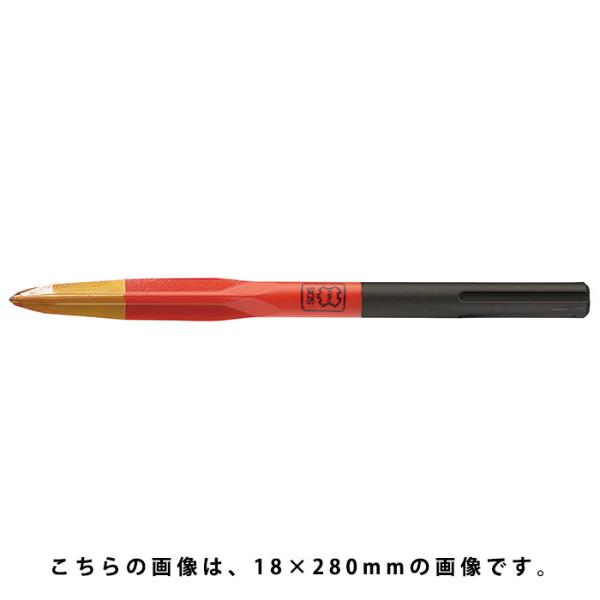 プラスブルSDS-max（18×365mm） 清水製作所 ラクダ 10126 : 大工道具