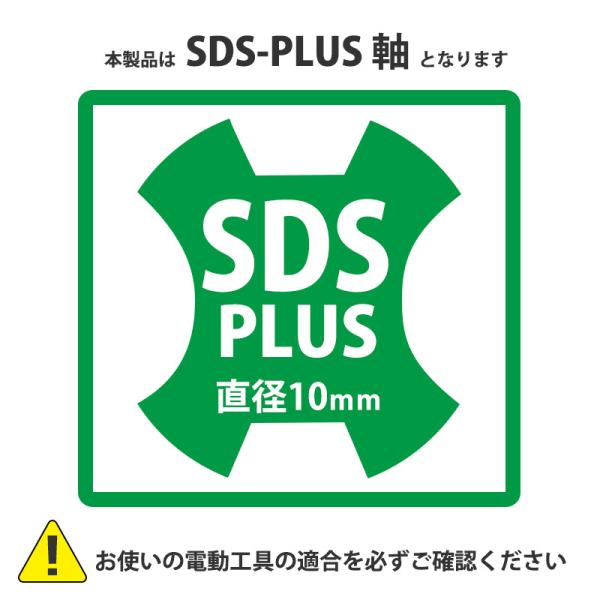 SDS-plus �d���n���}�[�p �A���J�[�ō��A�_�v�^�[ 10�Ӂ~120mm ����12�Ӂi��[�O�a14�Ӂj �������쏊 ���N�_ 10171 ���i�摜4