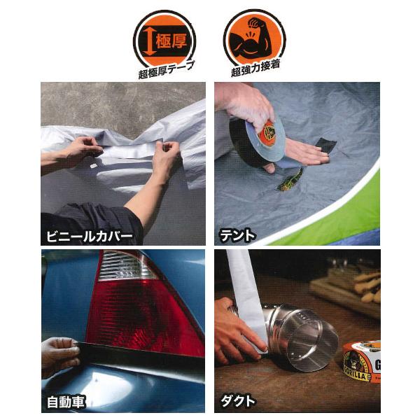 �S�����e�[�v �V���o�[ �����͑��ڒ� ����_�N�g�e�[�v ��48mm ���i �S�����O���[ (GORILLA GLUE ) 1787 ���i�摜1