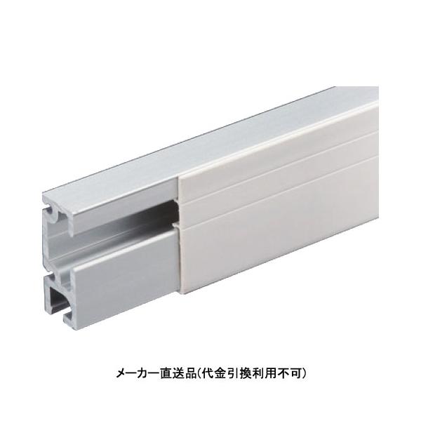 壁面専用ピクチャーレール Lタイプ シルバー メーカー直送品 代 壁面専用ピクチャーレール Lタイプ シルバー メーカー直送品 代