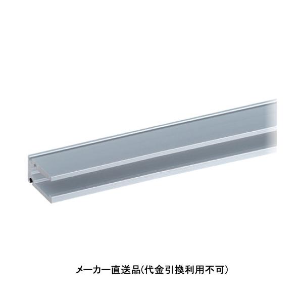 ウォールレール シルバー メーカー直送品 代引利用不可 個人宅 ウォールレール シルバー メーカー直送品 代引利用不可 個人宅