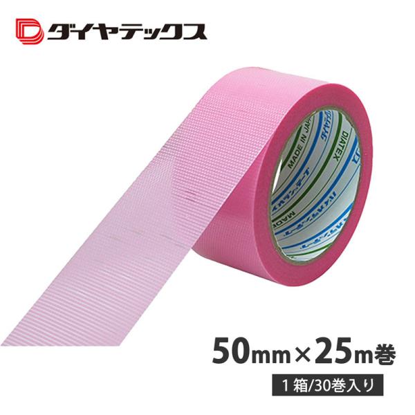 パイオラン 内装・リフォーム養生用テープ 50mm×25m巻 1箱/36巻