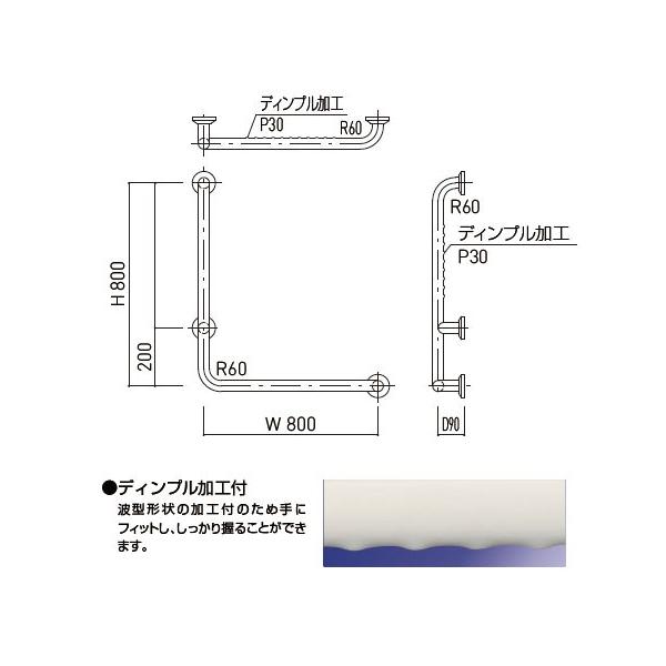 神栄ホームクリエイト 補助手摺 樹脂被覆 ディンプル加工付 外径34 800 800 アイボリー Bタイプ 2236 Sk 295rjdp 800x800 Iv Bl 大工道具 金物の専門通販アルデ Sk 295rjdp 800x800 2236 Sk 295rjdp 800x800 Iv Blならショッピング ランキングや口コミも豊富なネット通販