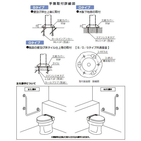 神栄ホームクリエイト 補助手摺 樹脂被覆 ディンプル加工付 外径34 800 800 アイボリー Bタイプ 2236 Sk 295rjdp 800x800 Iv Bl 大工道具 金物の専門通販アルデ Sk 295rjdp 800x800 2236 Sk 295rjdp 800x800 Iv Blならショッピング ランキングや口コミも豊富なネット通販