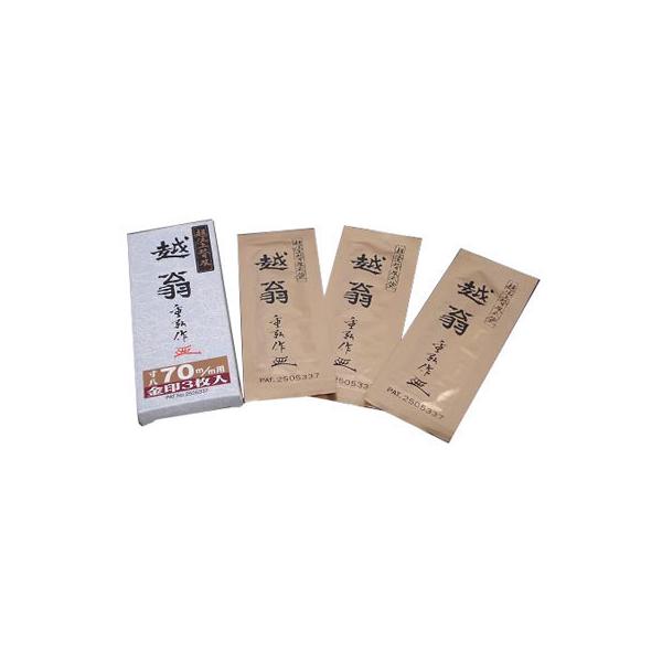 金印 超仕上鉋用 替刃 寸八 70mm 3枚入 越翁 :3116999-G70K:大工道具・金物の専門通販アルデ 通販 ナシモト工業 金印 越翁 替刃式鉋 70mm 替 20582 11