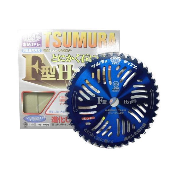 角鳩 刈払い用チップソー「F型ハイパー」（230mm×36P） （3枚価格） ツムラ 1961