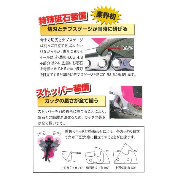 �`�F���\�[�ڗ��@ ��(�����) 4.0mm���^�C�v �c���� TK-301-1 ���i�摜1