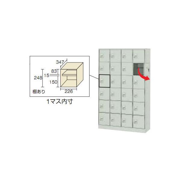 ラッピング無料即出荷のトラスコ シューズケース中棚付 24人用 4列6段 1050 380 1700mm 代引不可 メーカー直送品 Sc 24wk 新品 正規品 の