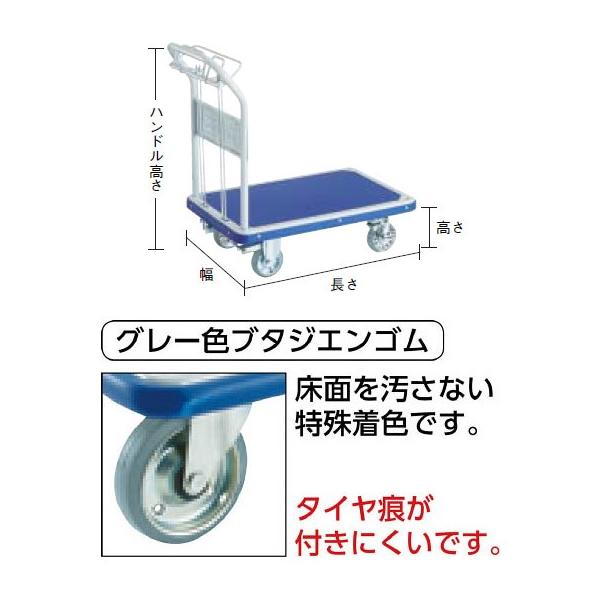 ドンキーカート トラスコ 台車 カート 502njkhb4s 1225 775 1225 775 固定 3505 大工道具 金物の専門通販アルデ 物流 運搬用 ハンド式 ピン式4輪s付 メーカー直送品