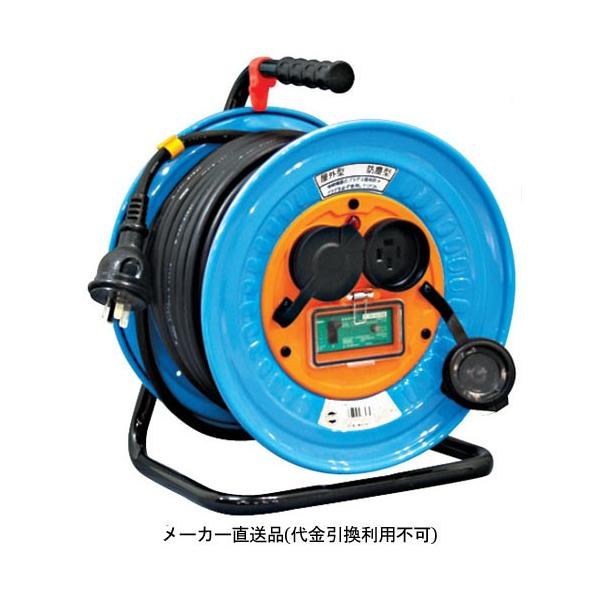 新しく着き 日動 防雨 防塵型三相0v動力用電工ドラム E付30m Ekタイプ Dnw Ek330f a ワンピなど最旬ア