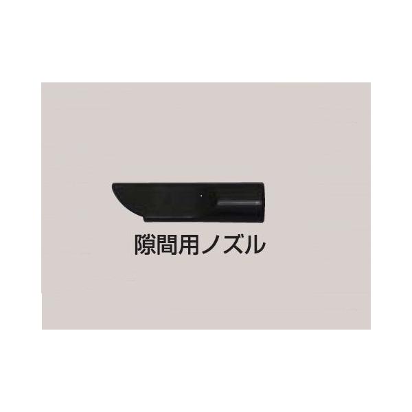 日動業務用掃除機NVCシリーズ用の部品です。各容量(15L, 20L, 30L)共通部品です。取寄せ商品のため、7日〜10日ほどお日にちを頂く場合がございます。( 掃除機 業務用 掃除用品 車 車内 オフィス 会社 そうじき 電気掃除機 フ...