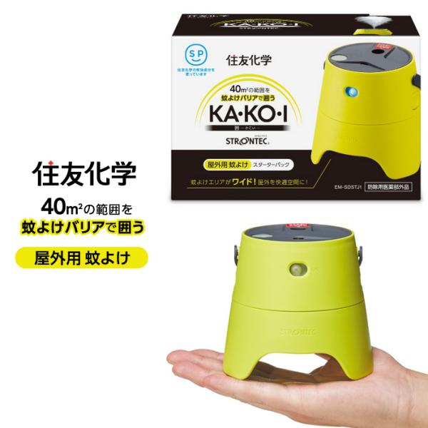 屋外用蚊よけ Kakoi カコイ スターターパック Strontec ストロンテック イエロー 住友化学 住化 Ses Em Sdstj1 5301 大工道具 金物の専門通販アルデ 通販 Yahoo ショッピング