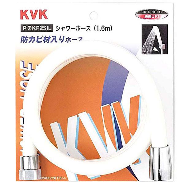 シャワーホース 白 1.6m ※取寄品 KVK PZKF2SIL : 大工道具・金物の専門 