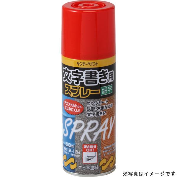 白 ペンキ スプレーの人気商品 通販 価格比較 価格 Com